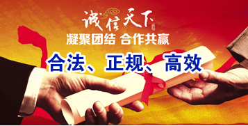 白云矿区要债公司
