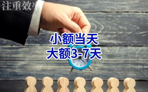 白云矿区清欠公司